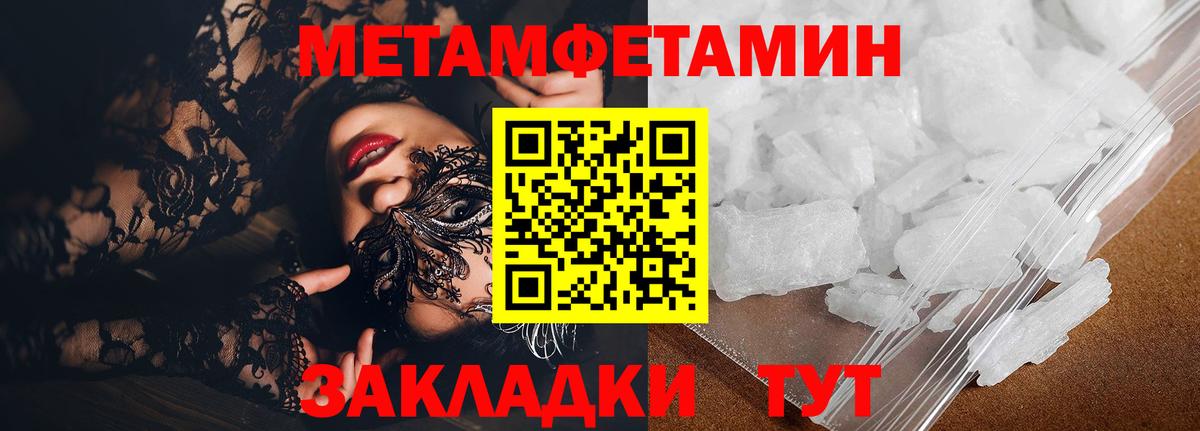 АМФ 98% Электрогорск