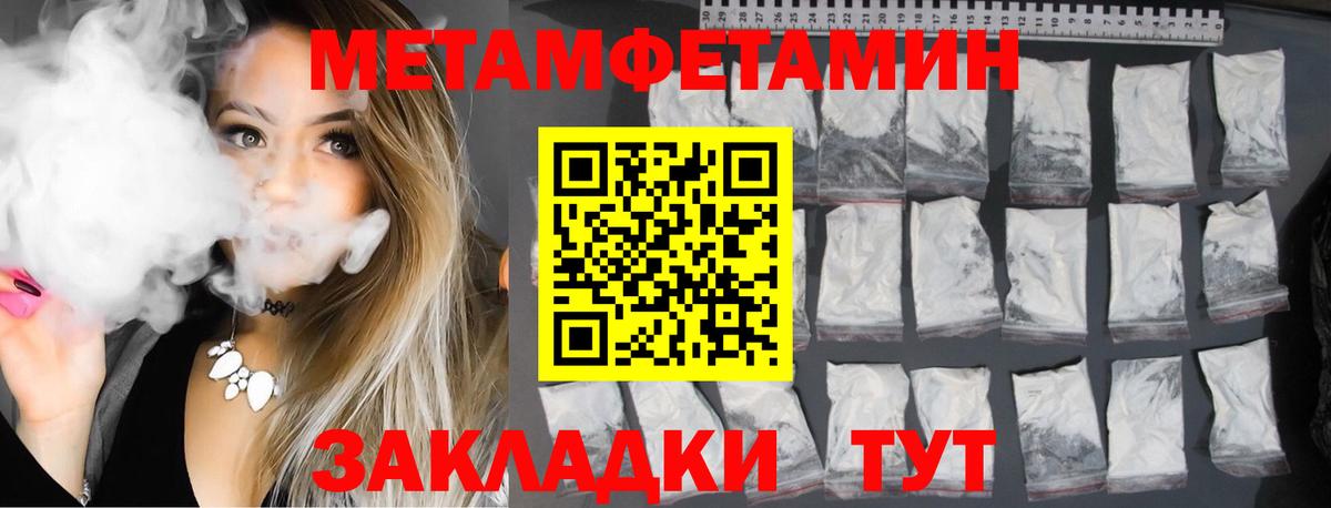 АМФЕТАМИН 97%  АМФЕТАМИН  Электрогорск  Вход с VPN 