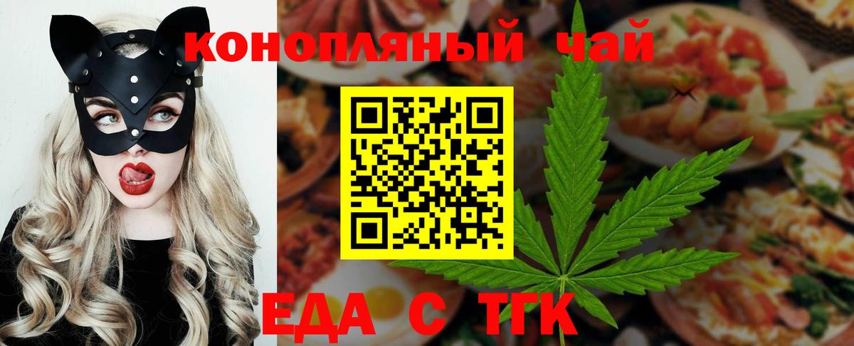 Электрогорск  Canna-Cookies марихуана  Вход с VPN 