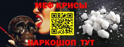 мескалин Ипатово