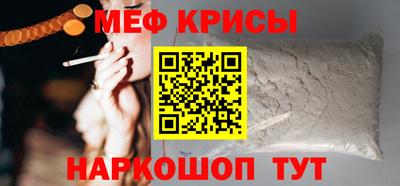 мескалин Ипатово