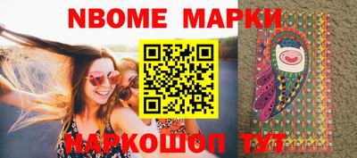 мескалин Ипатово
