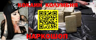 мескалин Ипатово