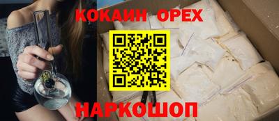 кокс Изобильный