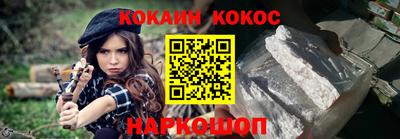 мескалин Ипатово