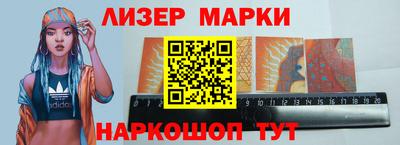 мескалин Ипатово
