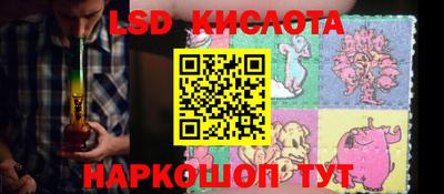 синтетический гашиш Ирбит