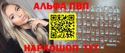 мескалин Ипатово