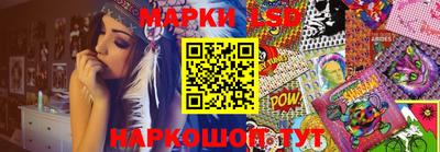 мескалин Ипатово