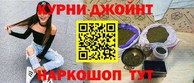 мескалин Ипатово