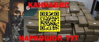 мескалин Ипатово