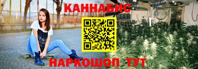 мескалин Ипатово