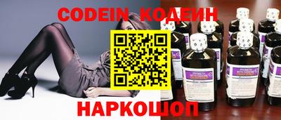 синтетический гашиш Ирбит