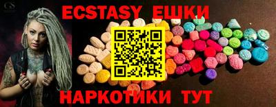 синтетический гашиш Ирбит