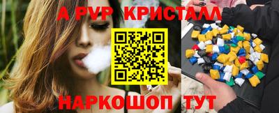 синтетический гашиш Ирбит