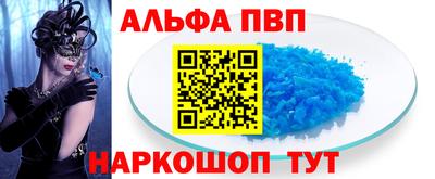 синтетический гашиш Ирбит