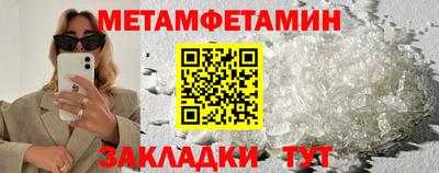мескалин Ипатово