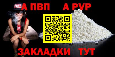 синтетический гашиш Ирбит