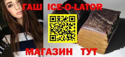 кокс Изобильный