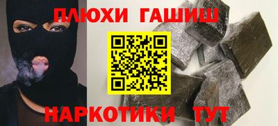 синтетический гашиш Ирбит