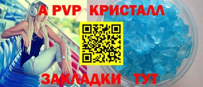 синтетический гашиш Ирбит