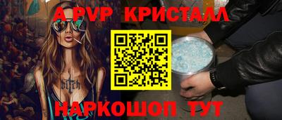 синтетический гашиш Ирбит