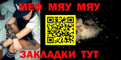 мескалин Ипатово