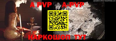 синтетический гашиш Ирбит