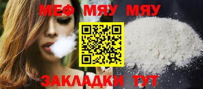 мескалин Ипатово