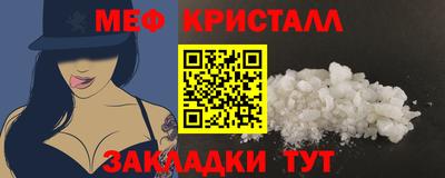 мескалин Ипатово