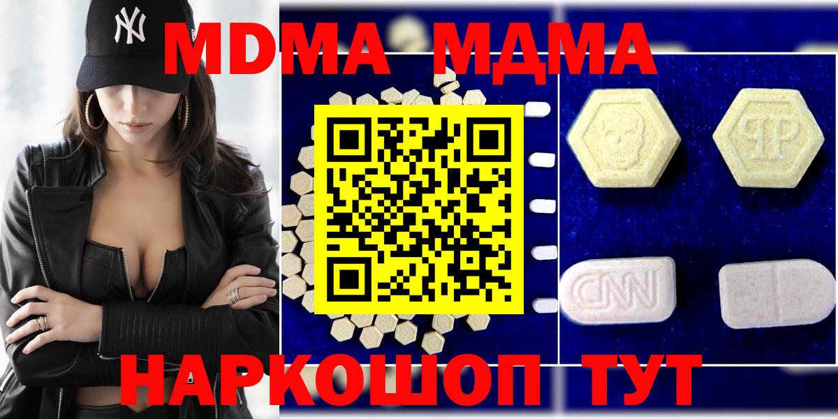 КОКАИН Электрогорск