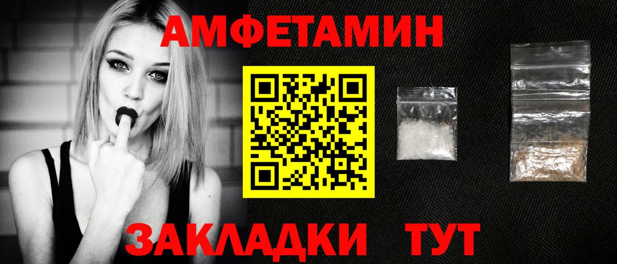 Электрогорск  МЕТ  Вход с VPN  Меф МЯУ МЯУ   ГАШ  Конопля 