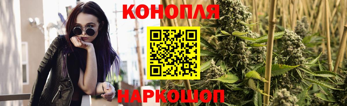 Бошки марихуана ГИДРОПОН  Вход с VPN  Электрогорск  МАРИХУАНА SATIVA & INDICA  Марихуана AK-47 
